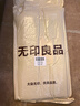无印良品沙发垫盖子巾沙发罩沙发套盖巾高档四季通用防滑坐垫巾90*210博色 实拍图