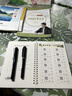 六品堂凹槽练字帖成人行书速成行楷钢笔字帖硬笔男女生反复自动消失成年字体临摹大学生书法练习专用 实拍图