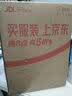 碧然德（BRITA）过滤净水器 家用滤水壶 净水壶 Marella 海洋系列 3.5L（蓝色） 实拍图