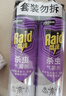 雷达（Raid）杀虫剂喷雾550ml*2瓶无香型家用室内杀虫气雾剂 蟑螂药 灭蟑螂 实拍图