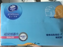 维达（Vinda）抽纸 超韧3层110抽*24包S码 湿水不易破 卫生纸面巾纸 新旧随机发 实拍图