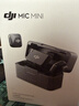 大疆 DJI Mic Mini 迷你无线高品音质降噪领夹麦克风【安卓+苹果15/16/17系列+相机】一拖二(含充电盒) 实拍图