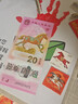 四地藏品 2026年丙午马年生肖纪念钞马钞 第二轮马年生肖纪念币 2026马年大全套（钞+币+邮票） 实拍图