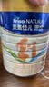 美素佳儿源悦幼儿配方奶粉（12-36月龄，3段）罐装 （新国标） 源悦3段800g+400g 【品牌新客228元】 实拍图