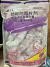 樱之花防蛀防霉片剂800g代替樟脑丸卫生球羊绒棉毛衣物驱蛀虫衣柜芳香味 实拍图
