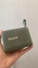 小米（MI）Redmi 蓝牙音箱 绿色 小米音箱音响 长续航IP67防尘防水 户外便携音响低音炮 高保真 礼物 家用 实拍图