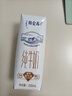 蒙牛【新鲜日期】特仑苏纯牛奶250ml*16盒 家庭早餐 送礼盒装 实拍图