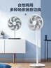 美的（Midea）【品质推荐】七叶轻音柔风电风扇/家用省电落地扇/台式电扇/广角摇头节能宿舍小型风扇 SAE35CA 实拍图