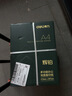 得力（deli）辉铂A4打印纸 80g500张*5包一箱 双面加厚 顺滑打印复印纸 整箱2500张7787【品质升级】 实拍图