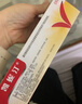 原研药凯妮汀克霉唑阴道片0.5g*1片*6盒霉菌性阴道炎妇科外阴瘙痒专用药妇科炎症念珠菌外阴阴道病克霉唑栓剂 实拍图