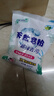 洗衣粉大袋天然皂粉持久留香强力去污无磷正品家用实惠装大包批发 1斤天然皂粉洗衣粉【强力去渍】 实拍图
