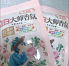 立白大师香氛洗衣液 12.48斤 柔顺护衣 持久留香 洗衣香水 内衣可用 实拍图