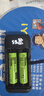 倍量（Doublepow）18650锂电池12950mWh平头2节3.7V-4.2V通用可充电锂电池强光手电筒专用 实拍图