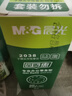 晨光（M&G）文具G-5按动中性笔芯0.5替芯签字笔芯学生速干子弹头水笔芯办公用品1008/K35/S01适用 黑色60支/盒 实拍图