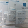 理肤泉【孙颖莎推荐】B5面膜PRO20片套装积雪草补水保湿护肤品 实拍图