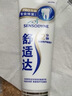 舒适达专业修复成人牙膏180g套装 抗敏感NovaMin技术含氟去牙渍京东自营 实拍图