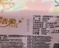 洁柔抽纸 繁花系列3层100抽*20包 可湿水面巾纸 柔韧卫生纸 整箱纸巾 实拍图