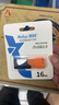 朗科（Netac）16GB USB2.0 U盘UA92 车载电脑两用闪存盘 橙黑色推拉 投标专用软件加密U盘 实拍图
