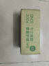 润本蚊香液电蚊香液驱蚊液45ml*9瓶驱蚊防蚊补充装（无蚊香加热器） 实拍图