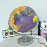 晨光（M&G）文具25cm万向浮雕款AR地球仪3d立体凹凸 六一儿童节礼物男孩女孩生日高端摆件办公用品 实拍图