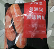 大希地香煎淀粉肠1120g/16根 油炸烧烤空气炸锅食材 火腿肠香肠小吃零食 实拍图