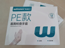 稳健一次性检查手套 PE医用换药卫生隔离防护便捷盒装抽取式 100只/盒 实拍图