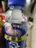 脉动桃子口味400ML*15瓶迷你小瓶低糖维生素C电解质水功能饮料整箱装 实拍图