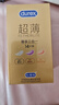 杜蕾斯（durex） 避孕套安全套超薄尊享三合一14只裸感男女用成人计生情趣用品 实拍图