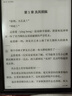 掌阅（iReader）【新品上市】Ocean5 Pro 7英寸智能阅读本 电子书阅读器 墨水屏电纸书 AI平板电脑学习便携 星际黑 实拍图