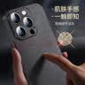 尚苏 适用于 iPhone13Pro手机壳苹果13pro保护套防摔镜头全包简约轻奢羊巴皮硅胶外壳女男款黑色 实拍图