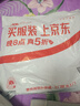 猫人女士高腰内裤女纯棉收腹收小肚子石墨烯抑菌裆高弹三角裤4条XL 实拍图