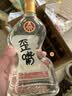 五粮液仙林生态酒公司五粮歪嘴酒52度245ml*12瓶整箱装 实拍图