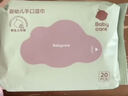 babycare经典紫盖婴儿湿巾 宝宝护肤湿纸巾 手口湿巾可用 20抽 10包 实拍图