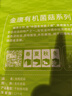 金唐有机花菇150g 香菇干冬菇蘑菇山珍菌菇干货 火锅煲汤食材 实拍图