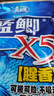 龙王恨鱼饵蓝鲫X5腥香钓鱼饵全年通用可搓可拉黑坑野钓鱼食钓鱼饵料 蓝鲫X5-腥香(300g/包)*5 实拍图