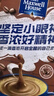 麦斯威尔（Maxwell House）特浓速溶咖啡粉13g*7条 三合一冲饮 奶咖 0反式脂肪酸 固体饮料 实拍图
