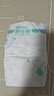 舒比奇（Suitsky）维EPro敏感肌纸尿裤S48片添加护臀乳霜精华新生儿婴儿尿不湿尿裤 实拍图