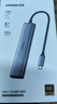 绿联Type-C扩展坞USB3.2高速拓展坞HDMI2.0接口4K60Hz转接头适用雷电苹果电脑转换器Mac华为笔记本iPad 实拍图