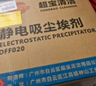 超宝静电吸尘埃剂3.8升4瓶1箱装 尘推地拖油除尘剂牵尘液商用大理石地板清洁剂DFF020 实拍图