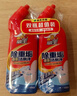 威王除重垢洁厕灵500g*2瓶 卫生间浴室厕所马桶清洁剂洁厕剂洁厕液 实拍图
