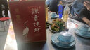谦吉烧坊53度大曲纯粮坤沙酱香型白酒喜宴家宴送礼高端礼盒 53%vol 30瓶 五箱 实拍图