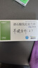 [帕瑞可] 酒石酸伐尼克兰片0.5mg*11片/盒+1mg*28片/盒*6盒 3个月戒烟全疗程（7天启动+84天维持） 实拍图