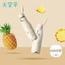 天堂伞 防紫外线阳伞五折 遮阳伞五折太阳伞印花黑胶防晒伞 甜杏粉 实拍图