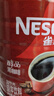 雀巢（Nestle）醇品黑咖啡500g罐装+保温杯 实拍图