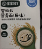 宝宝馋了婴儿面条番茄牛肉味160g婴幼儿辅食宝宝面条无添加盐儿童线面 实拍图