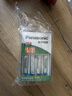 松下（Panasonic）充电电池7号七号4节充电套装三洋爱乐普技术适用数码遥控玩具K-KJ51MRC04C含51标准充电器 实拍图