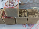 庄子然 青田石印章方章练习章初学者篆刻石料 2.5*2.5*5cm（5个装） 实拍图
