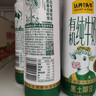 认养一头牛【黑土限定】3.6g蛋白质有机纯牛奶243mL*10瓶 PET礼盒 常温整箱 实拍图