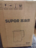 苏泊尔（SUPOR）电水壶烧水壶 316L不锈钢 热水壶电热水壶 1.7L大容量双层防烫全钢无缝开水壶 SW-17J81L 实拍图