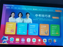 华京方学习机平板二合一学生专用6-16岁初中小学到高中课本同步全科教材点读16G+1TB英语辅导作业儿童帮 16G+1TB丨AR指读丨拍照答疑丨作业批改 实拍图